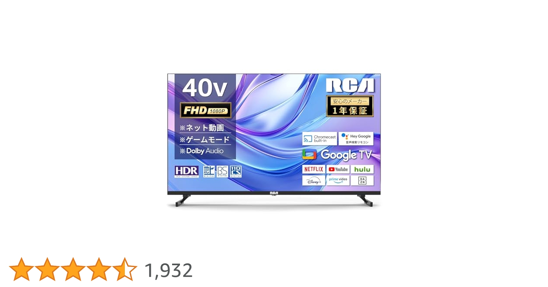 即日受渡❣️全国送料込今年購入RCA 40型Googleテレビ新品リモ付外付録画可 即日受渡❣️全国送料込今年購入RCA 40型Googleテレビ新品リモ付